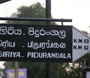 Sigiriya sign, always re-assuring that we are going the right way