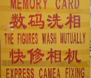 Chinglish, translations that amuse