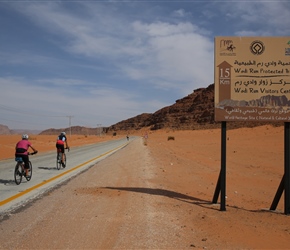 Only 15km to Wadi Rum