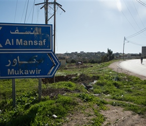 The turn to Mukawir. What followed was a beautiful roller coaster road along the spine of the hills