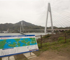 Ikuchi Bridge and information board